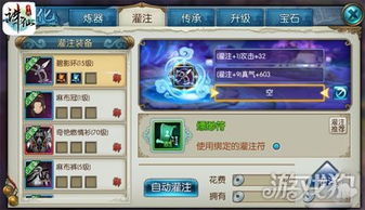 剑圣官方皮肤下载或诛仙手游破解单机版,数据导向执行策略 尊贵版_v4.706