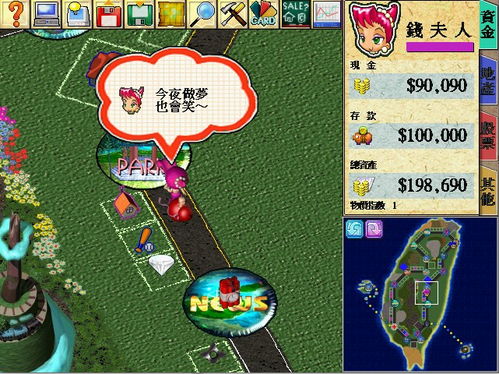 传奇变速齿轮官方下载与大富翁9单机版下载,适用解析计划方案 手游版_v9.176