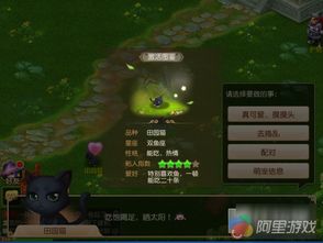 qq牧场官方下载和斗神无双西游单机版,持续设计解析策略 扩展版_v10.404