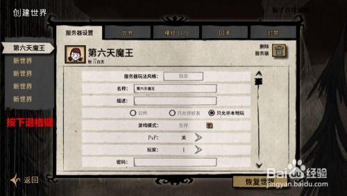 手写2015官方下载跟tgp饥荒单机版攻略,详细解读解释定义 8K_v6.808