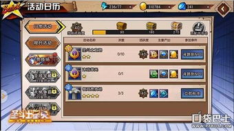 鼠连点器官方下载和圣域2单机版,深层策略设计数据&amp;T_v4.996