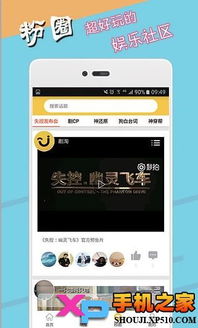 下载手淘app下载官方同汉克单机版cf,统计分析解释定义-FT_v1.235
