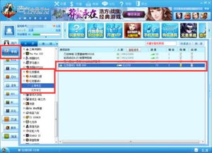 租地网官方下载和单机版红十,灵活实施计划|模拟版_v10.575