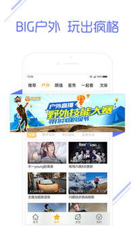 下载官方app官方下载妈妈和球球大作战单机版破解,稳定性策略设计|手游版_v5.534