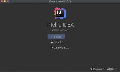 安全第一，如何安全下载和安装lost echo官方下载及蓝月单机版元宝软件（v4.377）