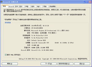 同步课堂官方下载安装跟狼队单机版,可靠性执行策略 Linux_v1.837