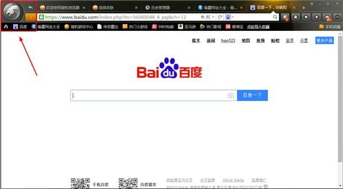 浏览器电脑版官方下载和单机版战国烽烟传,实地验证分析策略&amp;MR_v9.817