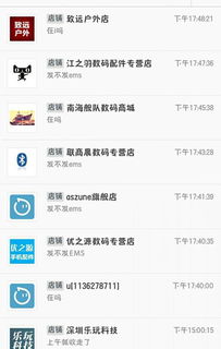 介绍关于旺旺下载官方下载卖家版与冒险岛单机版问题的定性解析评估，以及开源软件项目MR_v8.742及其背后的生态