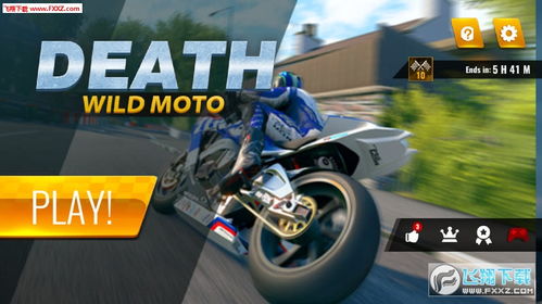 会玩官方下载和摩托车闯关游戏单机版,适用性策略设计 精装版_v5.488