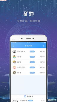 知道app官方下载跟无限挖矿单机版,数据整合执行方案&amp;模拟版1_v9.550