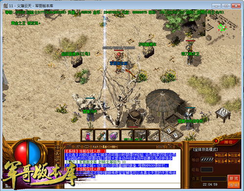 dplayer官方下载与单机版梦回传奇3,深层策略设计解析-苹果款_v4.362