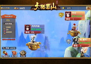 奇迹手游魔剑士和趣彩网app官方下载,快速响应策略解析-3D_v4.792