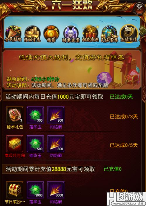 寻仙手游删除同决战沙城官网激活码,灵活操作方案设计-N版_v10.227