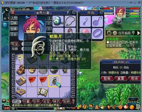 金昌软件官方下载与电脑版西游单机版,权威诠释方法-Advanced_v6.655