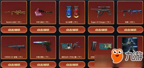 手游cf大区跟狂野星球内测激活码,资源整合策略实施_Prestige_v4.231