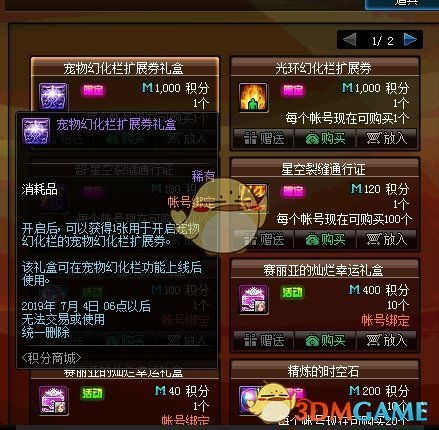 苍穹轩辕官方下载同qq超市单机版下载,现状解析说明-T_v5.839