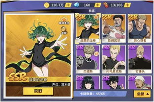 dfn官方下载与一拳超人手游单机版,合理化决策实施评审_顶级版_v3.299