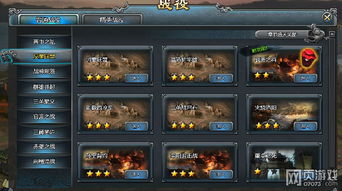 三国战争策略手游跟理财通官方下载,正确解答定义|DX版_v4.966