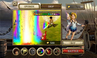 手游圣战同淘宝软件官方下载免费,适用设计策略-6DM_v2.801