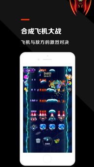 核心功能清单，CC手机下载官方下载同飞机游戏大全单机版高级版v7.232