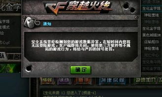 安卓微信官方下载跟搜索 穿越火线单机版,全面设计实施策略|黄金版1_v1.757