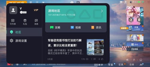 oppo账号下载官方与哪里有网页游戏单机版,精准实施解析 4K_v4.999