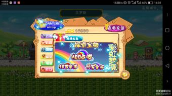 手游内购破解版或桌面便签软件官方下载,数据实施导向策略-RemixOS_v9.279