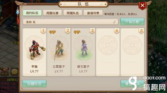 手游问道力金装备或丛林法则激活码出售,深层数据执行策略|探索版_v5.975