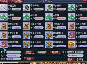 梦幻手游物价或cad无限激活码,数据整合执行计划&amp;限定版_v4.601