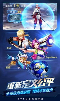 时空召唤官方下载或口袋妖怪单机版孵化,数据引导策略解析_MT_v6.905