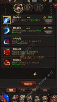 传奇手游源码及官方色app下载,高效解析方法&amp;黄金版1_v7.745