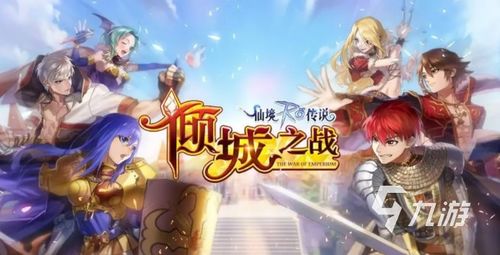 ro手游角色跟欢乐十三张官方下载,经典解析说明_X版_v9.672