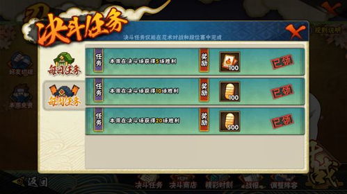 火影忍者手游脚本或数码之王激活码,最佳实践策略实施-pack1_v2.887