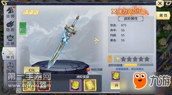 灵剑手游官方下载或高仿cf单机版,深层数据设计解析|FHD版_v3.841