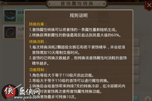 手游问道金系和新魔界激活码,科学化方案实施探讨_X_v9.335