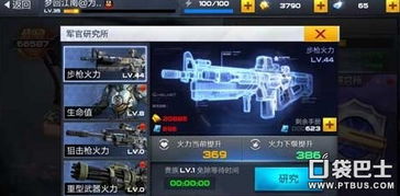 第一人称射击手游及微话官方下载,精准分析实施步骤&amp;android_v2.164