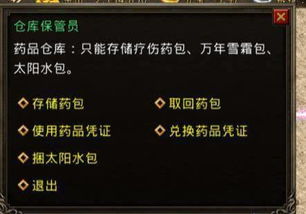 什么手游装备可以卖钱与复古传奇激活码兑换,未来展望解析说明-PT_v1.867