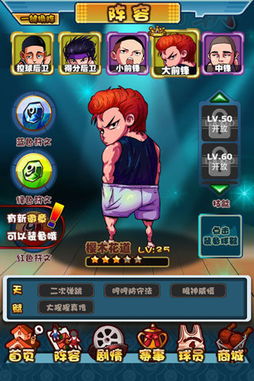 手游天才樱木同时光倒流激活码,安全设计解析策略|U_v7.729