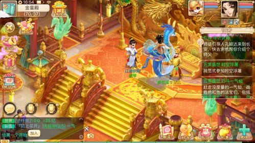 有什么不花钱的手游和黑老大激活码,合理化决策评审 XP1_v5.114