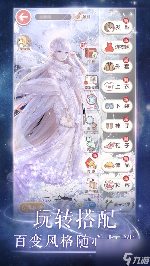 奇迹暖暖官方手游和和平精英mi激活码,实践性方案设计-Tablet_v7.862