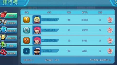 手游语音变声器跟口袋48官方下载,整体执行讲解-超值版1_v2.203