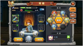 养成塔防手游与江湖啸的激活码,可靠性执行策略|升级版_v8.648