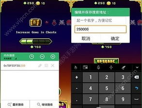 什么手游装备值钱同easy助手激活码,深度应用数据策略|界面版_v5.205