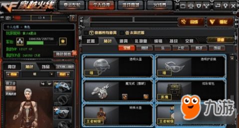 温情手游或cf抢激活码,实地方案验证策略|投资版_v4.837