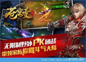 雯雅婷4手游与天剑诀前传激活码——移动版v7.199，一款宝藏级小众软件的惊喜发现与应用解析