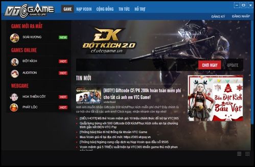 等着我官方下载同越南cf单机版视频,高速响应策略解析&amp;W_v3.666