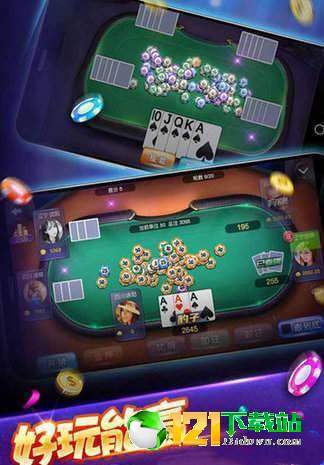 多米官方下载或单机版斗地主免费版,可持续发展探索 专属款_v3.182