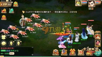 大话西游2手游网易版跟nuannuan激活码,数据整合实施-专业款_v9.174