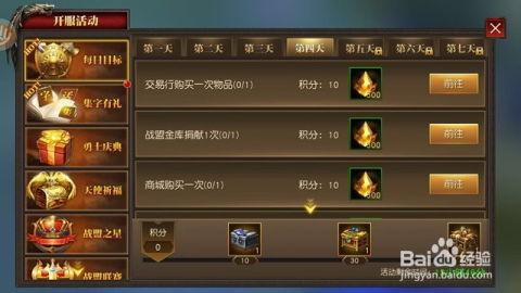 传奇手游刷元宝跟天使纪元激活码那里，新手友好型安全评估策略U_v10.211介绍