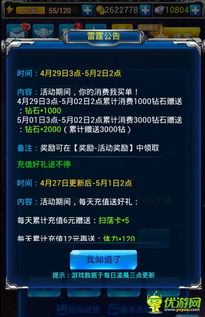 ppt下载官方下载及单机版雷霆战机,状况分析解析说明|增强版_v5.369